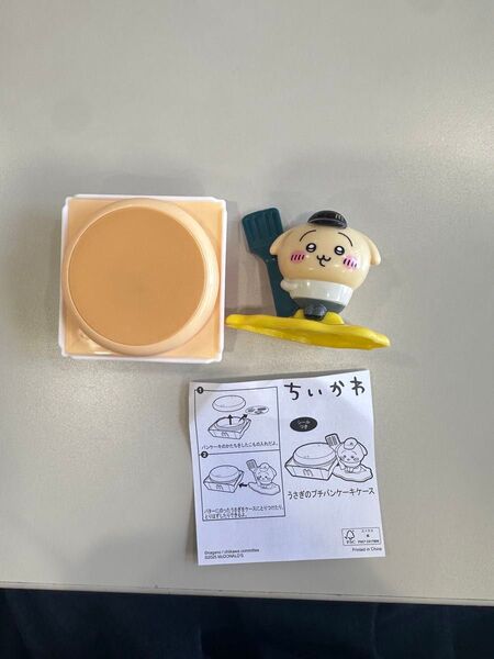 マクドナルド ハッピーセット うさぎのプチパンケーキケース