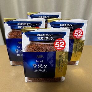 AGF ちょっと贅沢な珈琲店 スペシャルブレンド 105g×4袋 詰替え用インスタントコーヒー