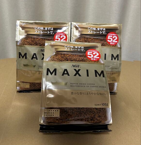 MAXIM マキシム インスタントコーヒー 105g(52杯分)×3個 AGF