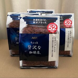ちょっと贅沢な珈琲店 モダンブレンド 105g×4袋 AGF インスタントコーヒー