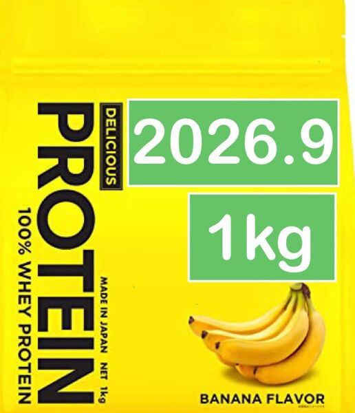 バイタス WPC ホエイプロテイン バナナ 1kg