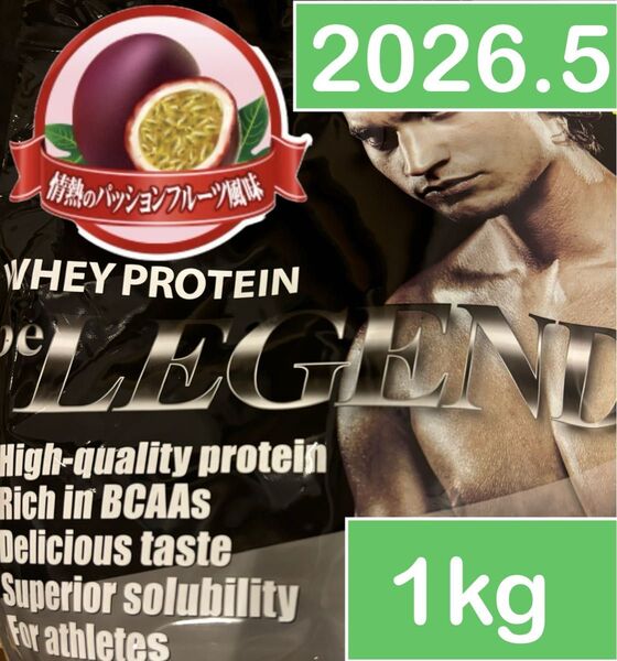 ビーレジェンド ホエイプロテイン WPC 情熱のパッションフルーツ 1kg