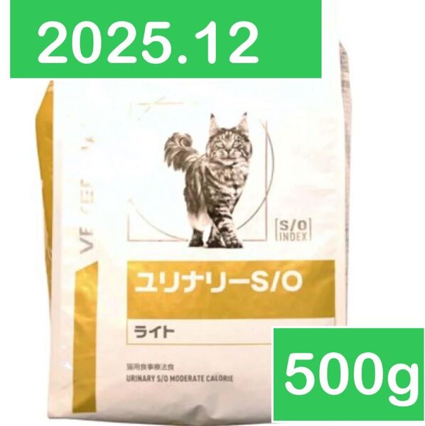 ロイヤルカナン ユリナリーs/o ドライ ライト 500g