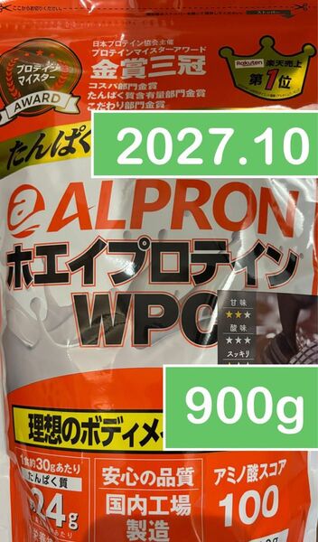 アルプロン ホエイプロテイン チョコレート 900g
