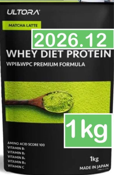 ウルトラ ホエイ ダイエット プロテイン 抹茶ラテ 1kg