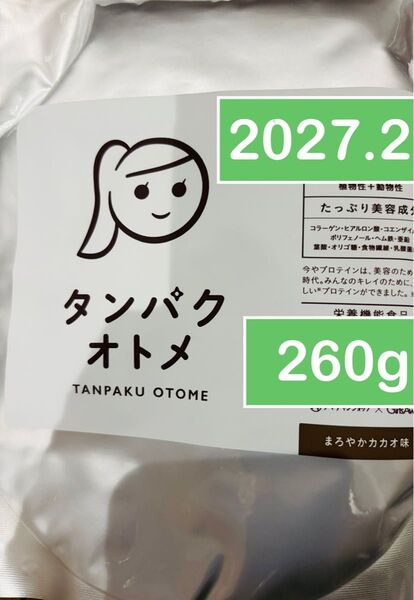 タンパクオトメ プロテイン まろやかカカオ 260g