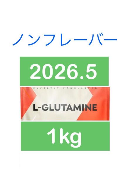 マイプロテイン myprotein グルタミン ノンフレーバー 1kg