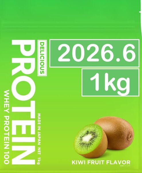 バイタス WPC ホエイプロテイン キウイ 1kg