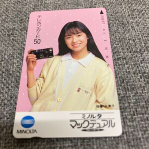 後藤久美子テレホンカード 未使用 後藤久美子 テレホンカード