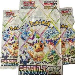 ポケモンカード スカーレット&バイオレット 拡張パック テラスタルex BOX 3BOX