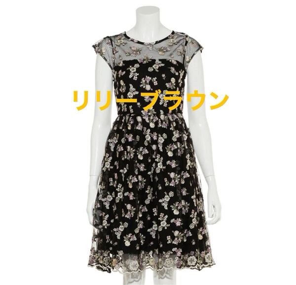 新品 花柄レースワンピースブラックXS〜S パーティーリリーブラウンフェミニン結婚式エレガント フェミニン シースルー上品 花柄