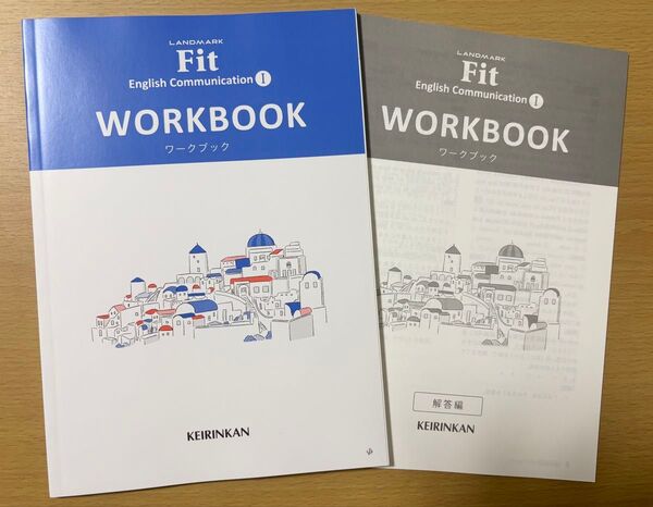 Landmark Fit English Communication I WORKBOOK 解答編セット