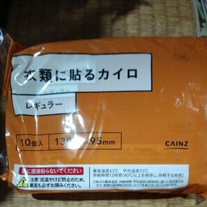 はるカイロ10枚