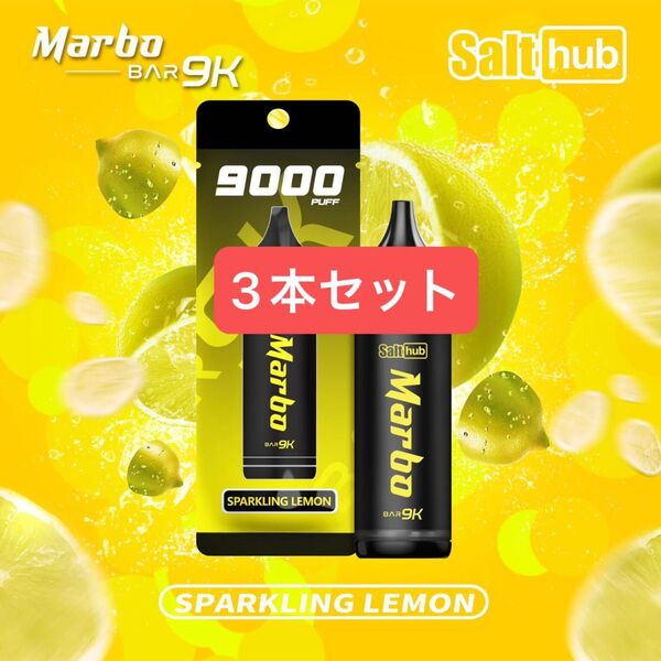 Salthub bar9K 3本セット