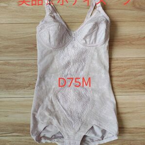 【美品】補正下着 ボディスーツ D75М 日本製 ピンク ラスディール