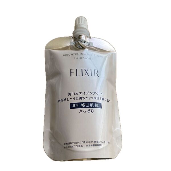 エリクシール ブライトニング エマルジョン WT I さっぱり つめかえ用 110ml(医薬部外品)