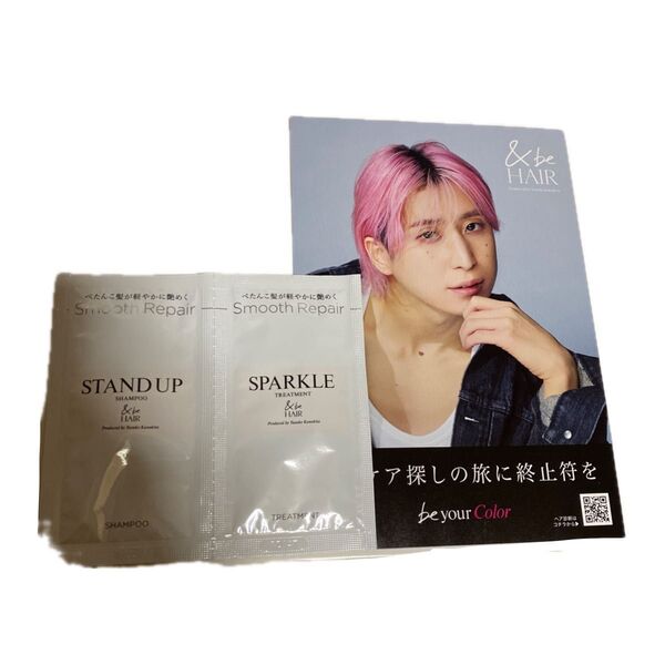 &be アンドビー スタンドアップシャンプー&スパークル トリートメント トライアル セット(10ml+10g)×1個