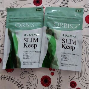 オルビス スリムキープ