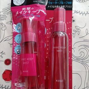 コーセー メイクキープミスト