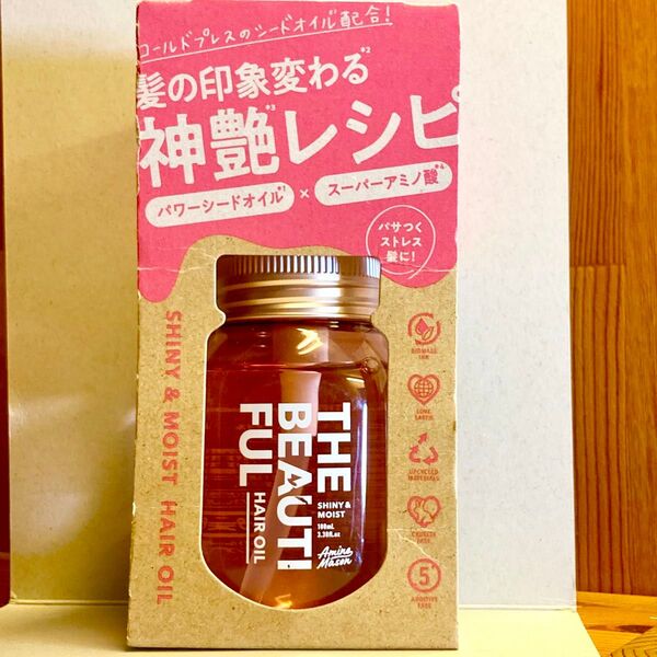 アミノメイソン シャイニー&モイスト ヘアオイル
