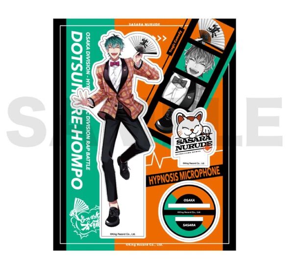 ヒプノシスマイク ヒプマイ Guidebook+ アクリルスタンド アクスタ 白膠木簓