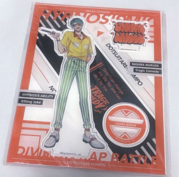 ヒプノシスマイク ヒプマイ EW03 アクリルスタンド アクスタ 白膠木簓 新品未開封