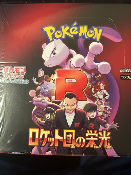 ポケモンカードゲーム ロケット団の栄光 1BOX(シュリンク付き)