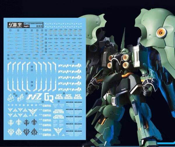 HG 1/144 クシャトリヤ用蛍光水転写式デカール 他社製 ガンダム ガンプラ プラモデル