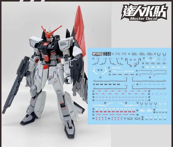 HG 1/144 ムラサメ改用水転写式デカール ガンプラ プラモデル