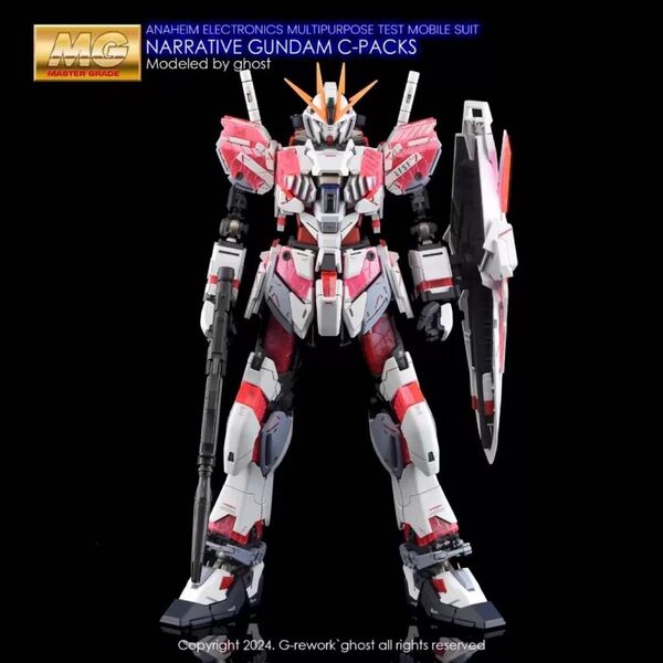 MG 1/100 RX-9/C ナラティブガンダム C装備 Ver.Ka 用水転写式デカール 炎社製 ガンダム