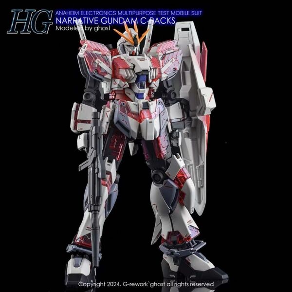 HG 1/144 ナラティブガンダム C装備用水転写式デカール 炎社製 ガンダム ガンプラ プラモデル