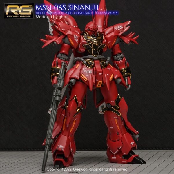 RG 1/144 シナンジュ 用水転写式デカール 炎社製 ガンダム ガンプラ プラモデル