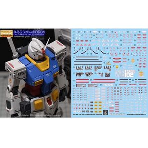 MG 1/100 THE ORIGIN RX-78-02 ガンダム用水転写式デカール 炎社製 ガンダム ガンプラ プラモデル