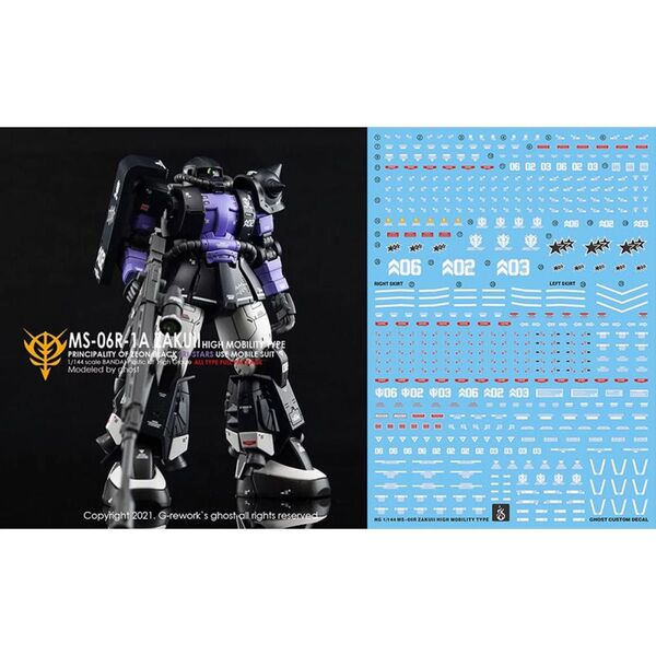 HG 1/144 THE ORIGIN 高機動ザクII黒い三連星用用水転写式デカール 他社製 ガンダム ガンプラ プラモデル