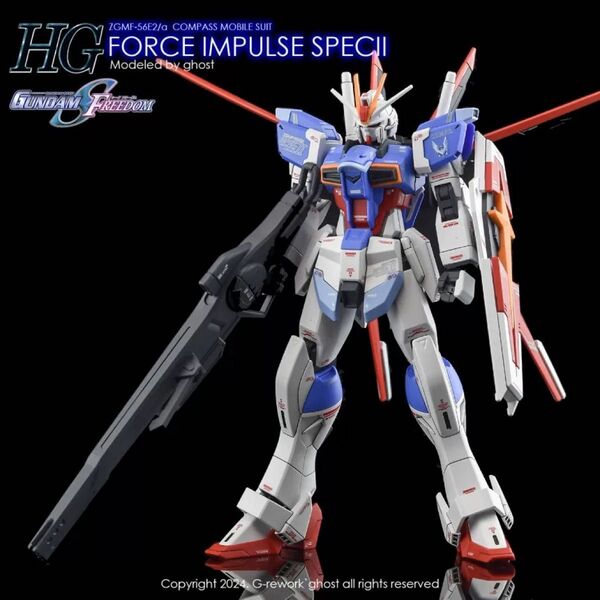 HG 1/144 フォースインパルスガンダム SPEC II 用水転写式デカール 他社製 ガンダム ガンプラ プラモデル