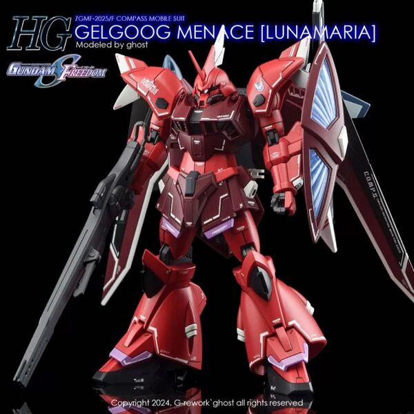 HG 1/144 ゲルググメナース用水転写式デカール 炎社製 ガンプラ プラモデル