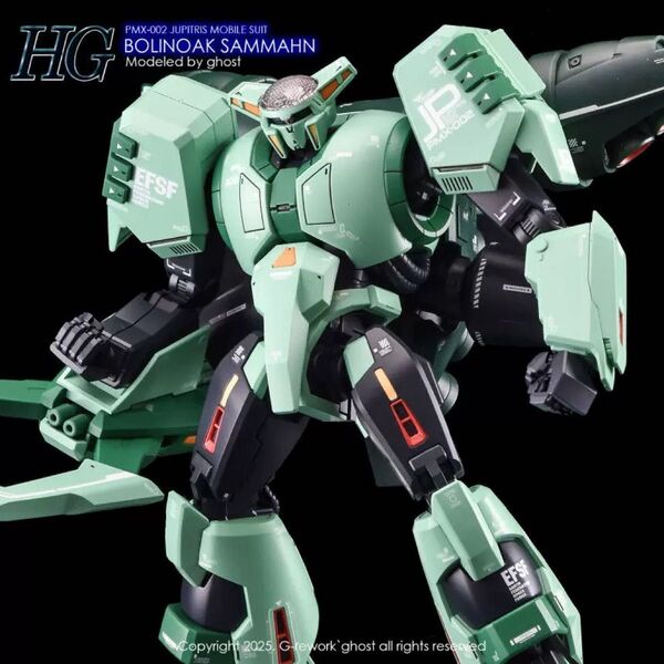 HG 1/144 ボリノーク・サマーン用水転写式デカール 他社製 ガンダム ガンプラ プラモデル