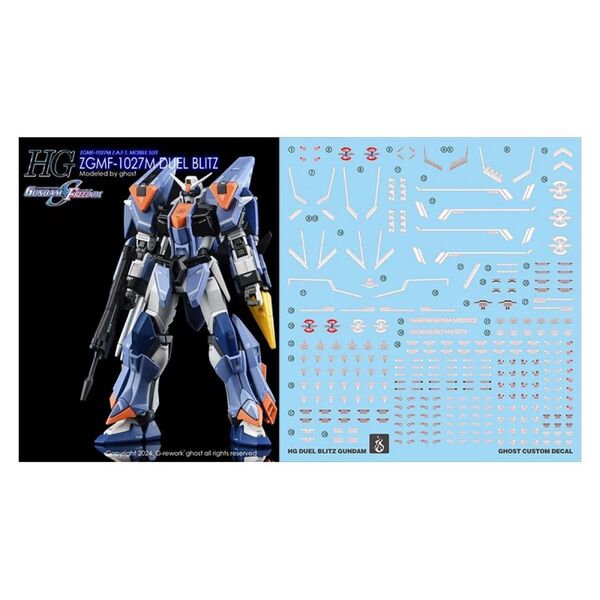 HG 1/144 デュエルブリッツガンダム用水転写式デカール 炎社製 ガンダム ガンプラ プラモデル