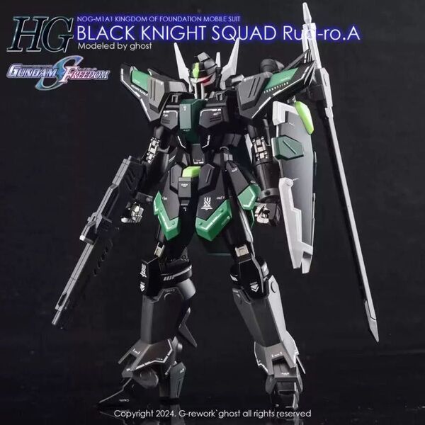 HG 1/144 ブラックナイトスコードルドラ用水転写式デカール炎社製 ガンダムデカール