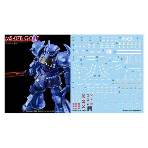 HGUC1/144 MS-07Bグフ用水転写式デカール 他社製 ガンダム ガンプラ プラモデル