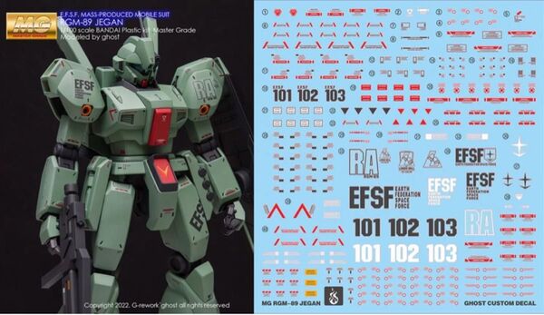 MG 1/100 ジェガン用水転写式デカール 炎社製 ガンダム ガンプラ プラモデル
