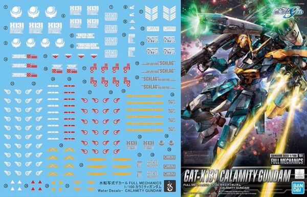 FULL MECHANICS 1/100 カラミティガンダム用水転写式デカール 他社製 ガンダム ガンプラ プラモデル