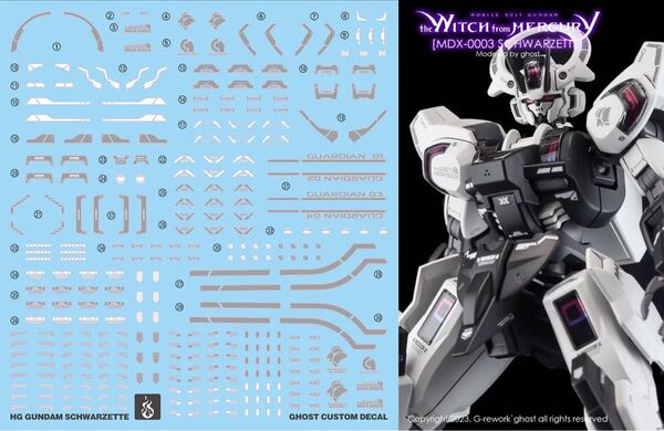 HG 1/144 ガンダムシュバルゼッテ用水転写式デカール他社製ガンダム ガンプラ プラモデル『機動戦士ガンダム 水星の魔女』