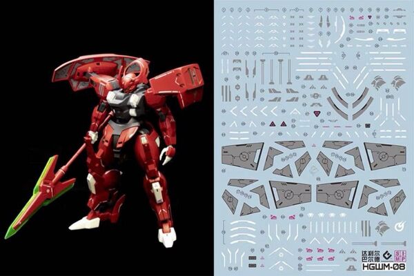 HG 1/144 ダリルバルデ用水転写式デカールガンダム ガンプラ プラモデル『機動戦士ガンダム 水星の魔女』