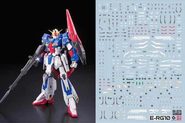 RG ZETAガンダム用水転写式デカール他社製 ガンダムデカール
