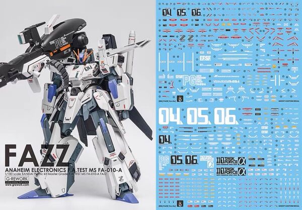 MG 1/100 FAZZガンダム Ver.Ka用水転写式デカール 他社製 ガンダム ガンプラ プラモデル