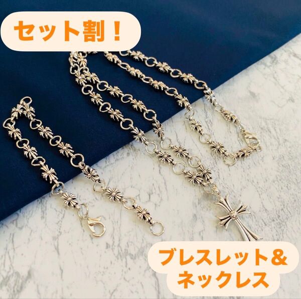 クロスネックレス&ブレスレットセット シルバー