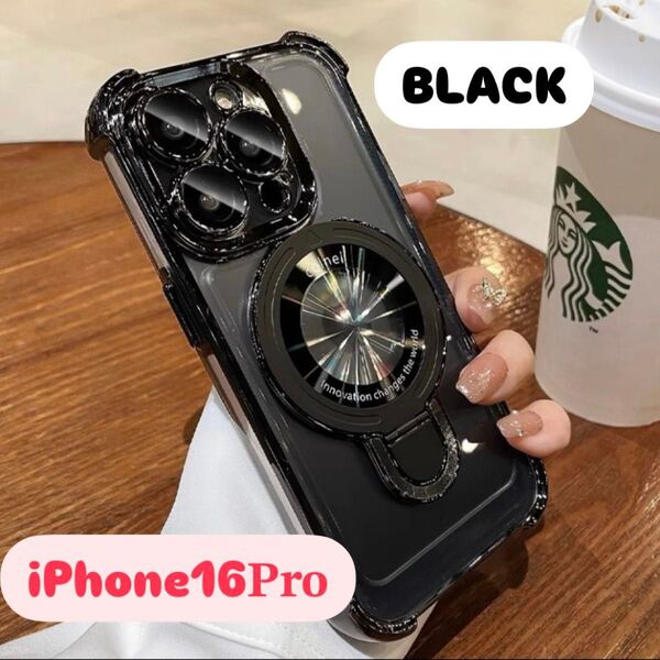 iPhone16Pro スマホケース シンプル ブラック 韓国 リング付き スタンド