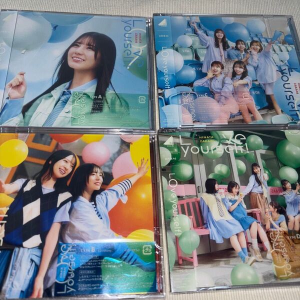 日向坂46 Love yourself! CD 初回限定盤 ABCD 4枚