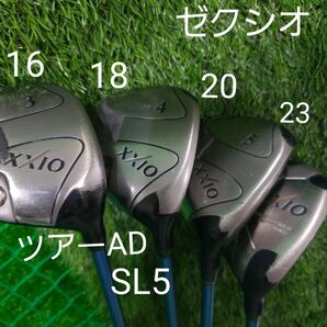 ツアーAD SL5 R2 R1 ゼクシオ 4本セット フェアウェイウッド ザゼクシオ